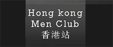 Hong Kong Men Club