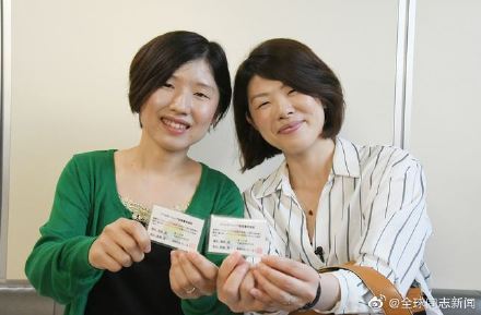 日本：又一个大城市，横滨市将发同性伴侣证书 同志新闻 第1张