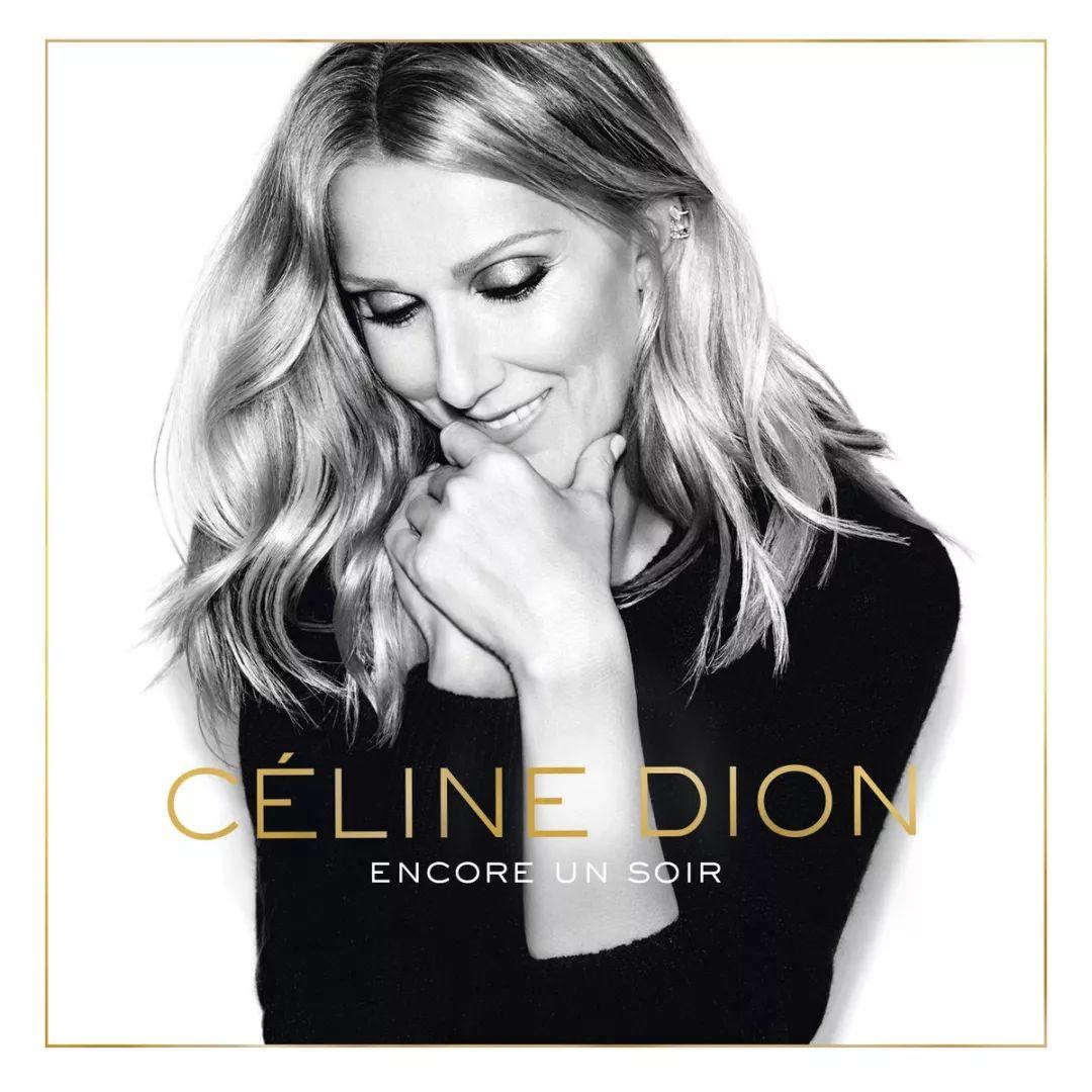Céline Dion：我的“绯闻男友”其实是我的好姐妹！