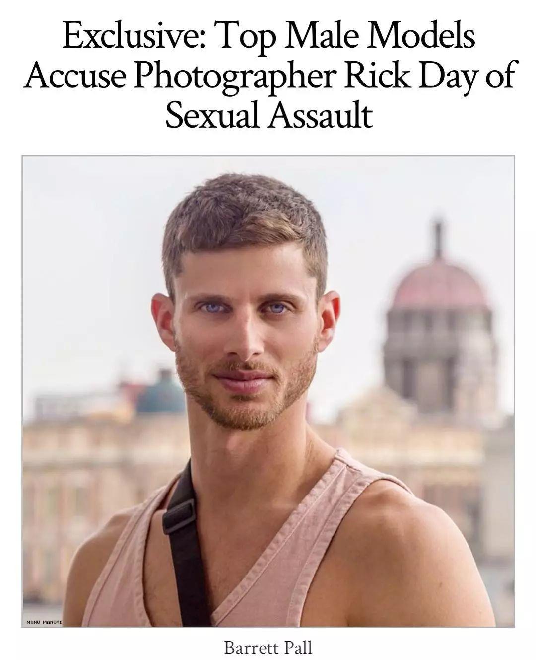 男模摄影师Rick Day倒台，陷入性侵男模丑闻！
