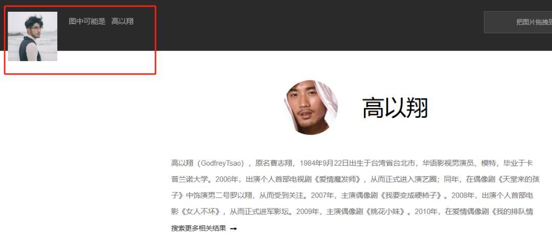 香港小学老师签约岛国公司当男模，这张脸凭什么逆袭？