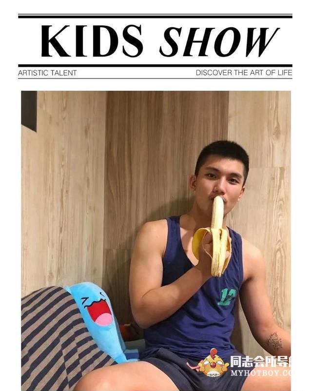 吃香蕉的大男孩 娱乐画报 第1张