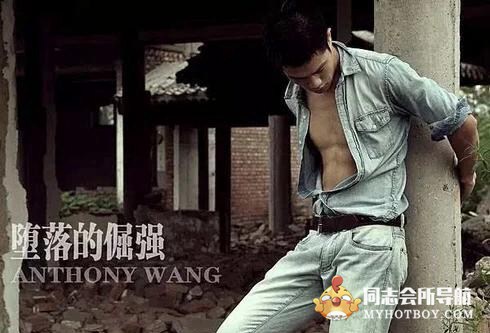 中国男模王东晖男体艺术图片 时尚型男 第4张